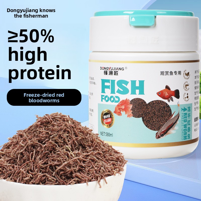 Krill Oil Supplement - DONGYUJIANG Freeze-Dried Bloodworms,Protein Fish&Turtle Food for