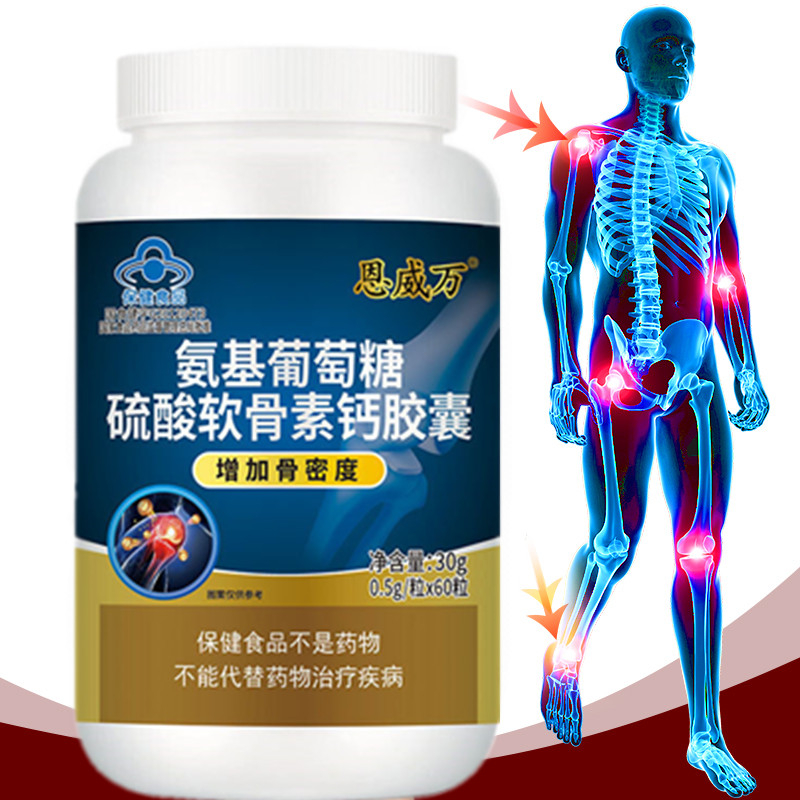 60 Pills Chondroitin Glucosami - Glucosamine Chondroitin Joint 评论和价格