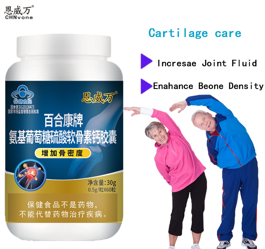 60 Pills Chondroitin Glucosami - Glucosamine Chondroitin Joint 评论和价格