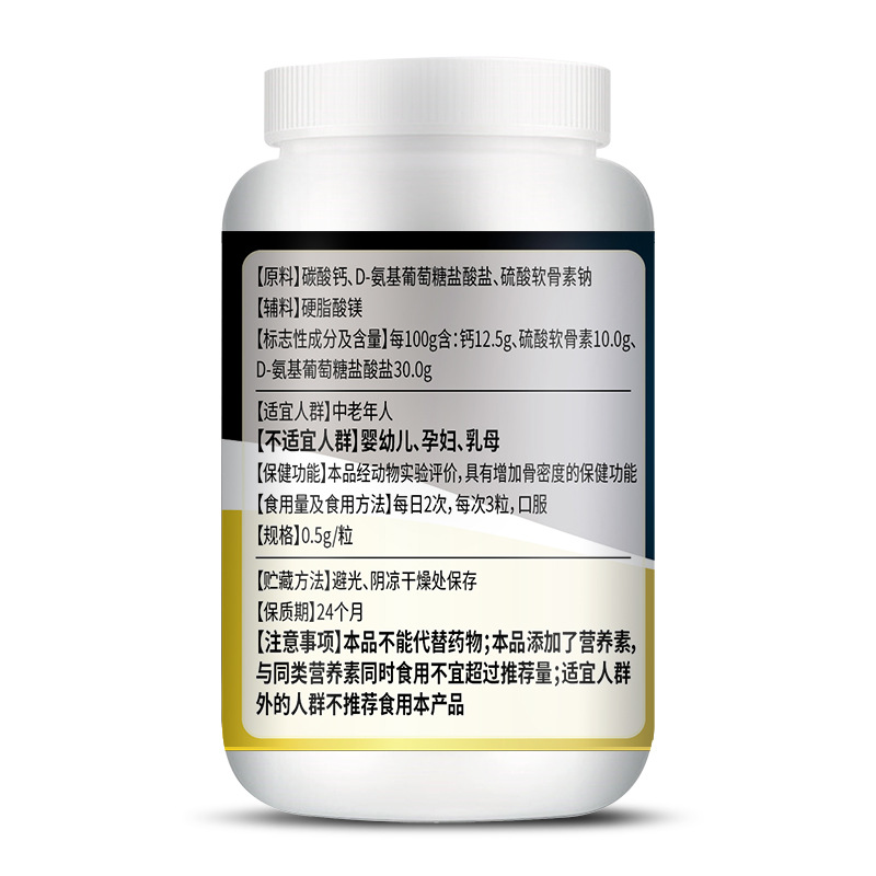 60 Pills Chondroitin Glucosami - Glucosamine Chondroitin Joint 评论和价格