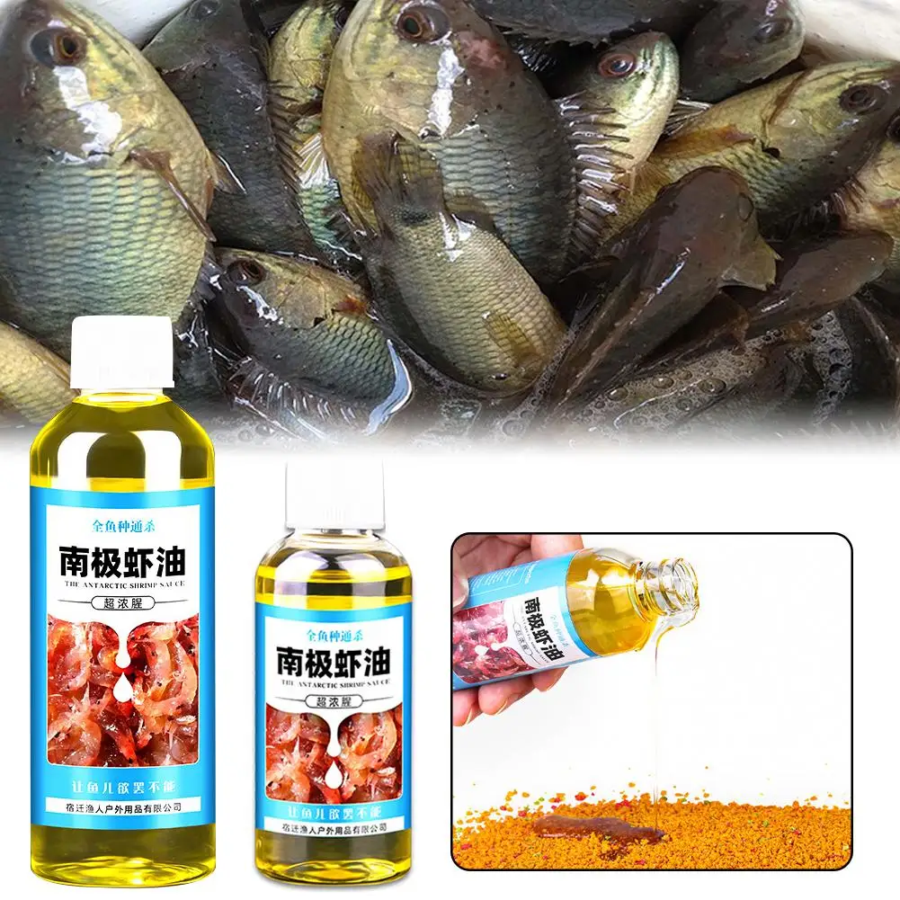 60/100ml Shrimp Bait Scent Hig - Krill Oil Supplement 评论和价格