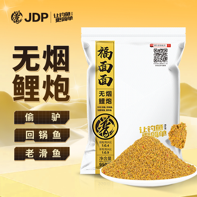 Carp steals donkey, returns to - Krill Oil Supplement 评论和价格