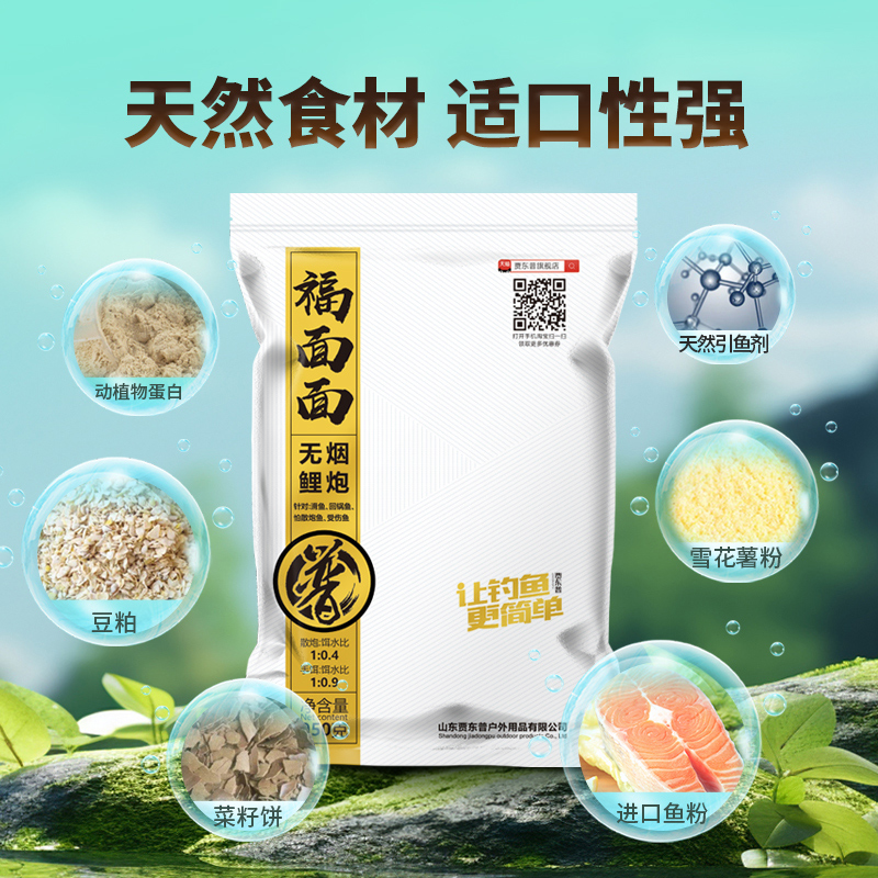 Carp steals donkey, returns to - Krill Oil Supplement 评论和价格